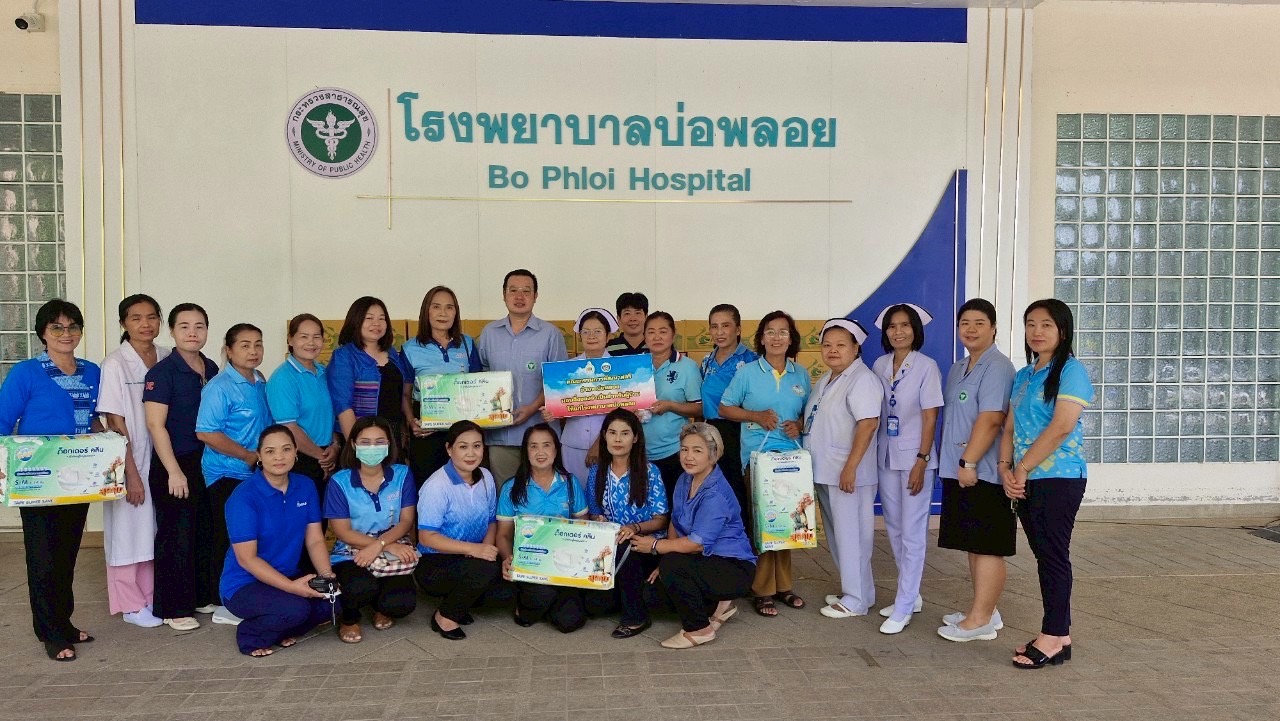 “กิจกรรมทำความดี ถวายสมเด็จพระนางเจ้าสิริกิติ์ พระบรมราชินีนาถ พระบรมราชชนนีพันปีหลวง“